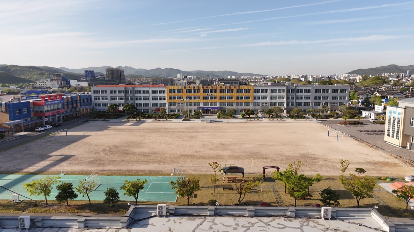 한마고 학교 전경
